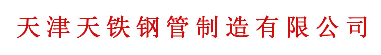 生產制造異型鋼管廠家|異型鋼管廠家|六角鋼管,八角鋼管廠家,三角鋼管廠家， 異型鋼管生產廠家