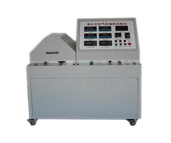 空壓機(jī)綜合性能試驗(yàn)臺(tái)
