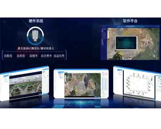 智能化挖掘機(jī)智能網(wǎng)聯(lián)實(shí)驗(yàn)平臺