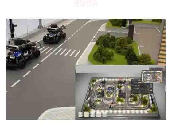 無人駕駛實訓(xùn)教學(xué)沙盤