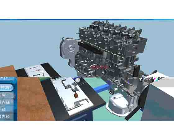 職業(yè)學(xué)院使用的模擬汽車拆裝軟件是哪種？